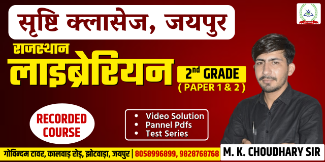 course