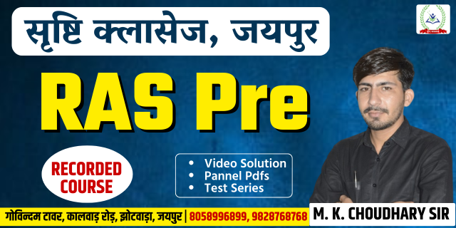 JEE Main 2022 June
